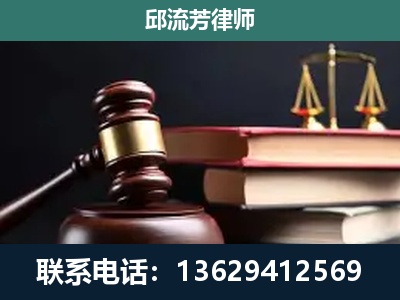 盘州-刑事案件辩护