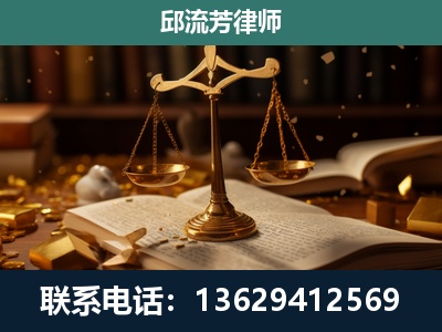 盘州-遗产继承